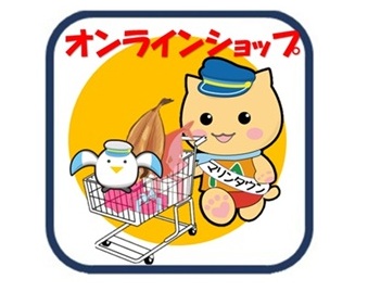 オンラインショップ